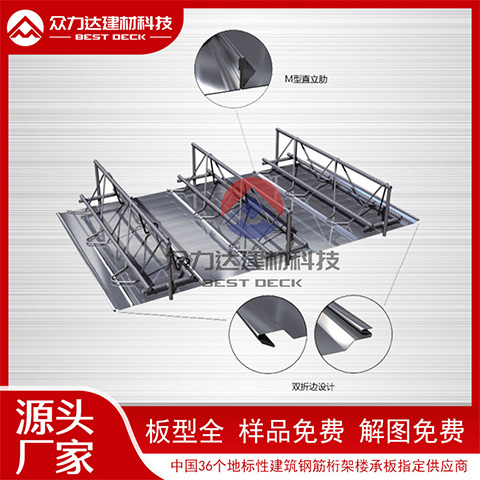 鋼筋桁架樓承板施工需要哪些特殊設備？