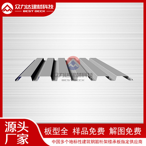 樓承板能承受多大的重量？