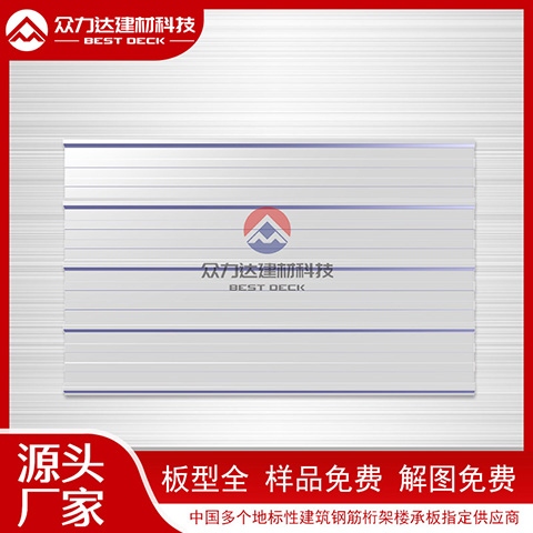 如何檢查樓承板的安裝質量？