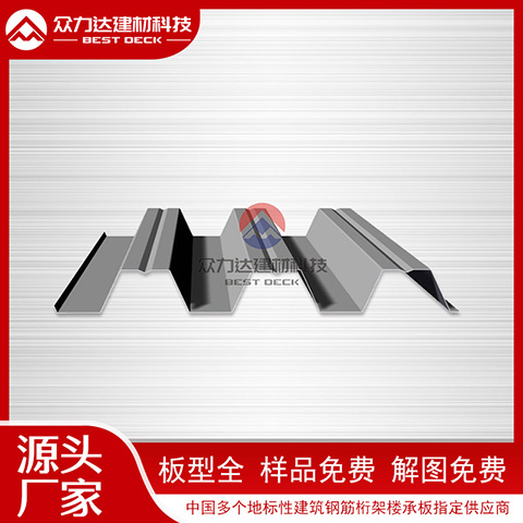 樓承板厚度不夠會影響承重嗎？